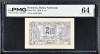 2 lei 1920 PMG64 UNC bancnota gradata