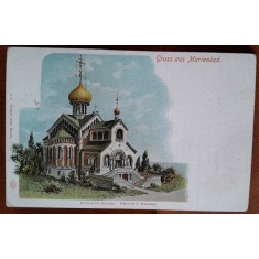 Carte postala, biserica ruseasca, 1913