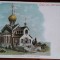 Carte postala, biserica ruseasca, 1913