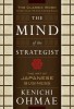 The Mind of the Strategist: The Art of Japanese Business