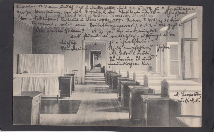 Carte Postala Timisoara - Internatul interior