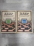 LISP vol.1 si 2 de Cr.Giumale,D.Preotescu,L.D.Serbanati