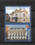 ROMANIA 2022 - MINISTERUL CULTELOR, 160 DE ANI, VINIETA 2, MNH - LP 2354