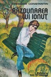 Razbunarea lui Ionut - Theodor Constantin, Editura Ion Creanga, 1980, Carte Copii, Povesti, Limba Romana, 208 pagini