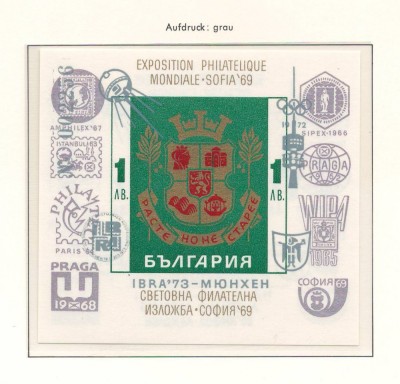 Bulgaria 1973 Mi 2241 bl 41 (gray overprint) MNH - Exp int IBRA &amp;#039;73, Munchen foto