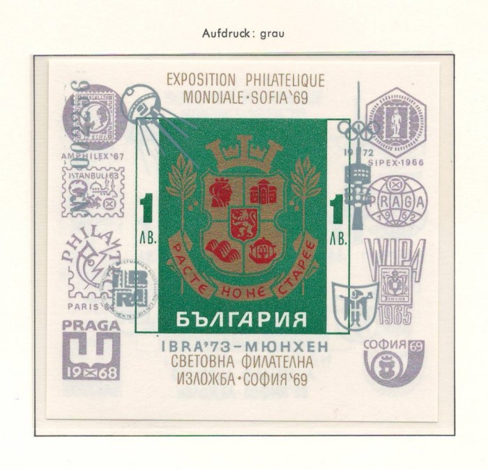 Bulgaria 1973 Mi 2241 bl 41 (gray overprint) MNH - Exp int IBRA &#039;73, Munchen