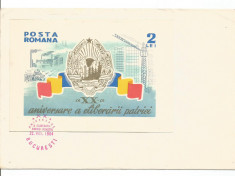 (No4) FDC ROMANIA-LP 588 A XX-a ANIVERSARE A PATRIEI foto