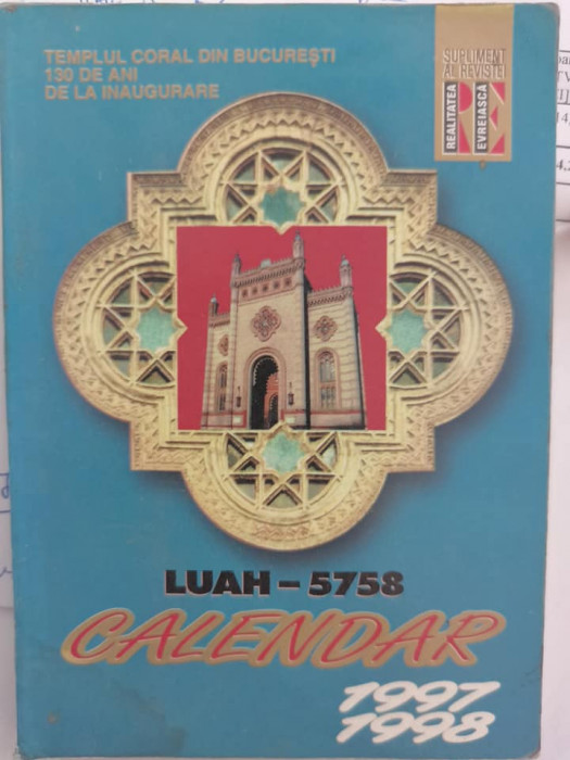 Calendar evreiesc, LUAH 5758 (1997-1998), ilustrat, iudaica Templul coral