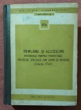 Tamplarie si accesorii. Materiale pentru pardoseli, produse speciale din lemn si diverse (colectie STAS) - Editura Tehnica, 1974