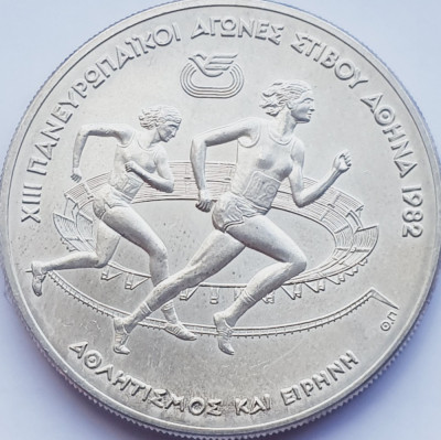541 Grecia 500 Drachmai 1982 Pan-European Games - Racers 28,8g km 140 argint foto