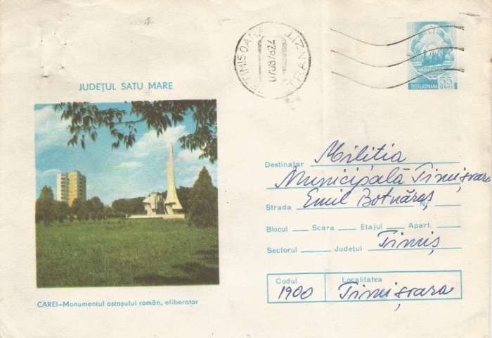 Romania, Carei, Monumentul ostasului roman, eliberator, plic circulat, 1978