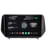 Cumpara ieftin Navigatie 2K Hyundai Santa Fe (2018+), Android OS, S-Quadcore 4GB RAM + 64GB ROM, 9.5 Inch - AD-BGS90042K+AD-BGRKIT223