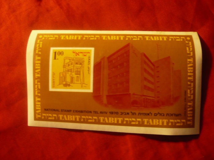 Bloc Israel 1970 - Expozitie Filatelica , Tabit