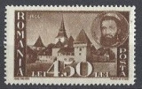 C1960 - Romania 1945 - Inocentiu Micu Clain,neuzat,perfecta stare(1/11), Nestampilat