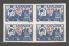 Romania.1947 Congres ARLUS-supr. bloc 4 XR.180, Nestampilat