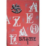 A fost odata ca niciodata. Basme (vol.1)