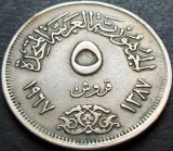 Moneda exotica 5 QIRSH (1387) - EGIPT, anul 1967 *cod 48 A - mai rara, Africa