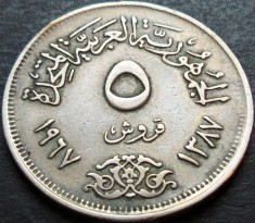 Moneda exotica 5 QIRSH (1387) - EGIPT, anul 1967 *cod 48 A - mai rara