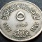 Moneda exotica 5 QIRSH (1387) - EGIPT, anul 1967 *cod 48 A - mai rara