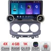Navigatie Mazda 5 2005-2010 Kit-MZ22 Edotec 4+64 10.5 inch Incell 1K android Wifi 5Ghz gps internet Cor CarStore Technology