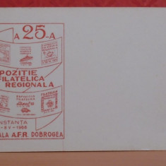 A 25- A EXPOZITIE REGIONALA FILATELICA , CONSTANTA 1966 - NECIRCULAT.