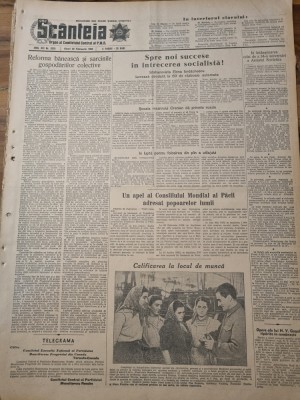 scanteia 22 februarie 1952-art. calificarea la locul de munca foto