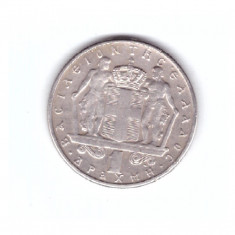 Moneda Grecia 1 drahma 1970, stare buna, mici lovituri, curata