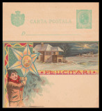 1900 Romania, Intreg postal ilustrat neuzat FELICITARI, marca fixa Spic de grau