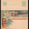 1900 Romania, Intreg postal ilustrat neuzat FELICITARI, marca fixa Spic de grau
