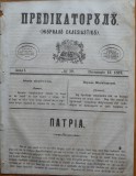 Cumpara ieftin Predicatorul ( Jurnal eclesiastic ), an 1, nr.50, 1857, alafbetul de tranzitie