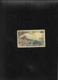 Japonia 50 sen 1938 Showa year 13 seria434