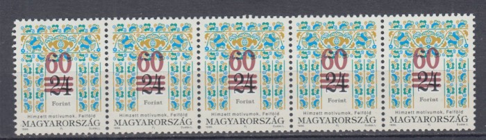 UNGARIA 1996 24 FORINT SUPRATIPAR 60 STRAIF DE 5 MNH