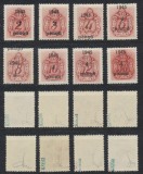 Ardealul de Nord 1945 emisiunea locala Oradea I serie completă 8 timbre porto cu supratipar rar tip II, cu foto-atest (tiraj 10 serii complete)