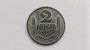 Moneda Serbia 2 Dinari 1942, Stare Buna - Numismatică