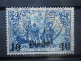 COLONII GERMANE / OFICIUL DIN IMPERIUL OTOMAN