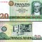 !!! RARR : R.D.G. - 20 MARCI 1975 - P 29 b - UNC