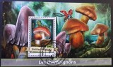 Ciuperci - Togo 2017 - Coliță Poștală Russula paludosa Les Champignons (Ștampilată / CTO) CP1_II