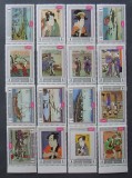 YEMEN - PICTURA JAPONEZA-J.O.OSAKA-16 V.-NEDANT.MNH**. - YK 16