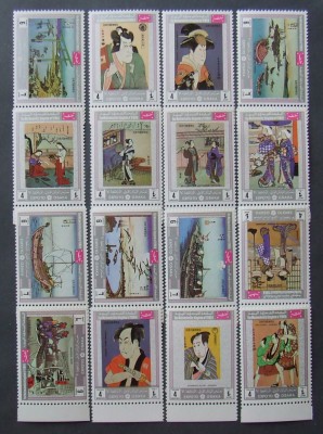 YEMEN - PICTURA JAPONEZA-J.O.OSAKA-16 V.-NEDANT.MNH**. - YK 16 foto