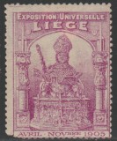 1905 Belgia - Vigneta Expozitia Universala Liege, vinieta straina, Istorie, Nestampilat