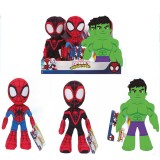 Jucarie de plus - Marvel Spidey And His Amazing Friends - Little Plush (mai multe modele - pret pe bucata) | Jazwares