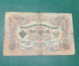 Bancnota 3 ruble 1905 Rusia guvernator Shipov casier Ovchinnikov seria 863216
