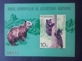 ROMANIA - 1980, LP 1006 ANUL EUROPEAN AL OCROTIRII NATURII , COLITA NESTAMPILATA