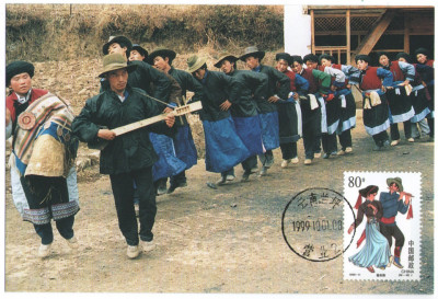 China 1999 - Grupuri etnice, CarteMaxima 22 foto