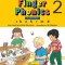 Finger Phonics 2: In Print Letters