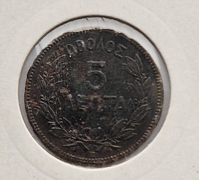 Grecia 5 Lepta 1869 moneda km # 42 George I foto