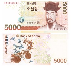 Coreea de Sud 5 000 5000 Won 2006 P-55 UNC