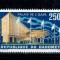 Benin (Dahomey) 1963 - Cladirea U.A.M., neuzat