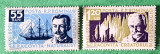 TIMBRE ROMANIA MNH LP 458/1958 10ani de la moartea lui Emil Racovita - simplă, Nestampilat