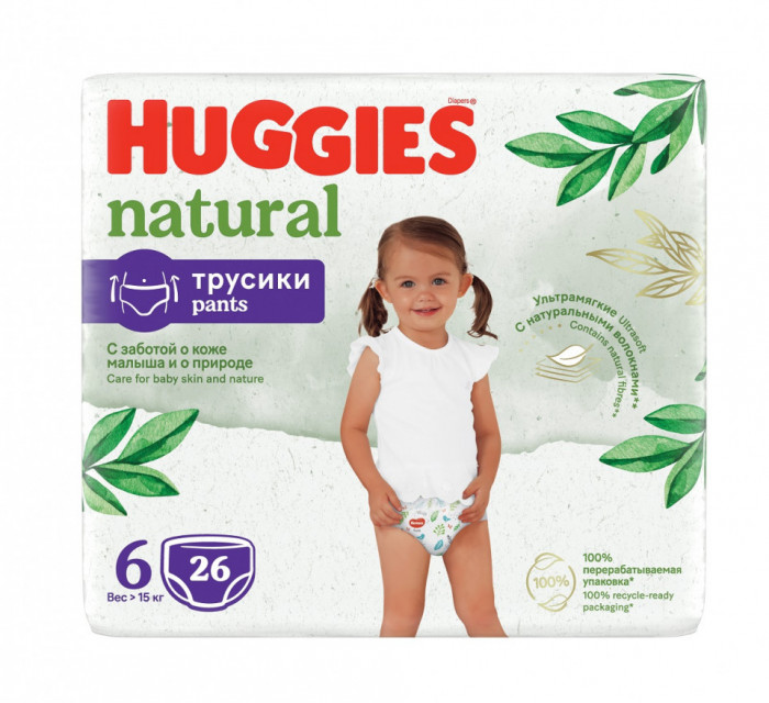 Chilotei Huggies Pants NATURAL Nr.6, 15+ Kg, 26 buc, unisex